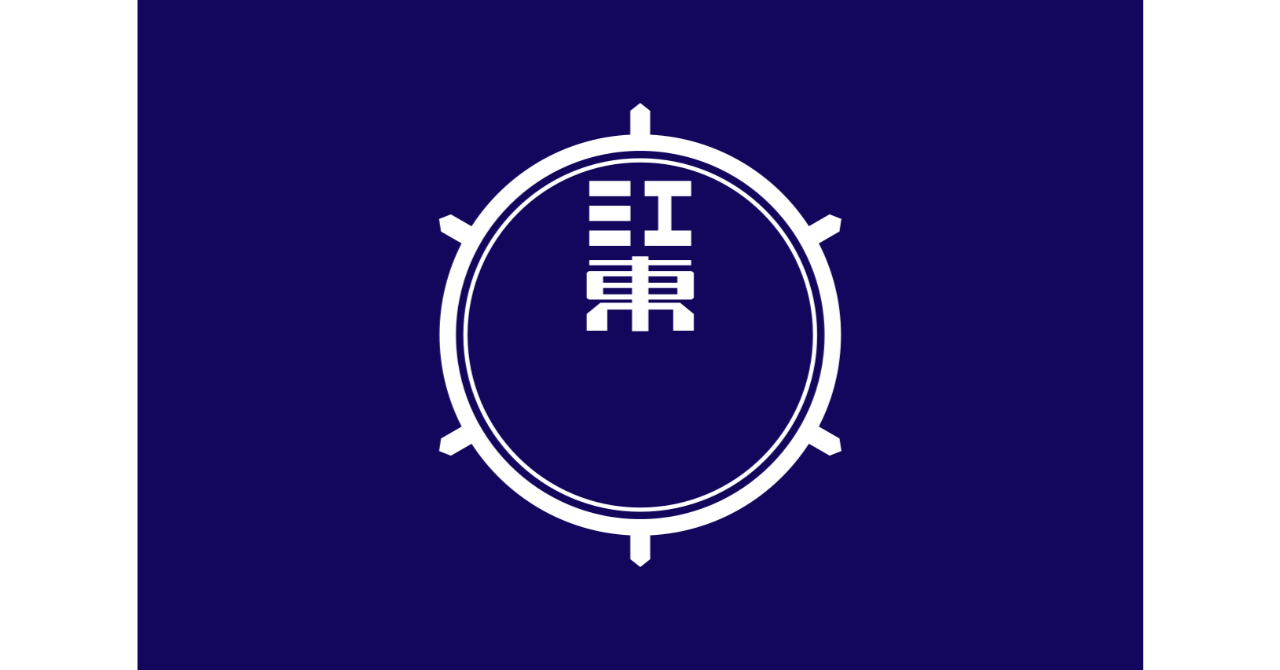 kotocity