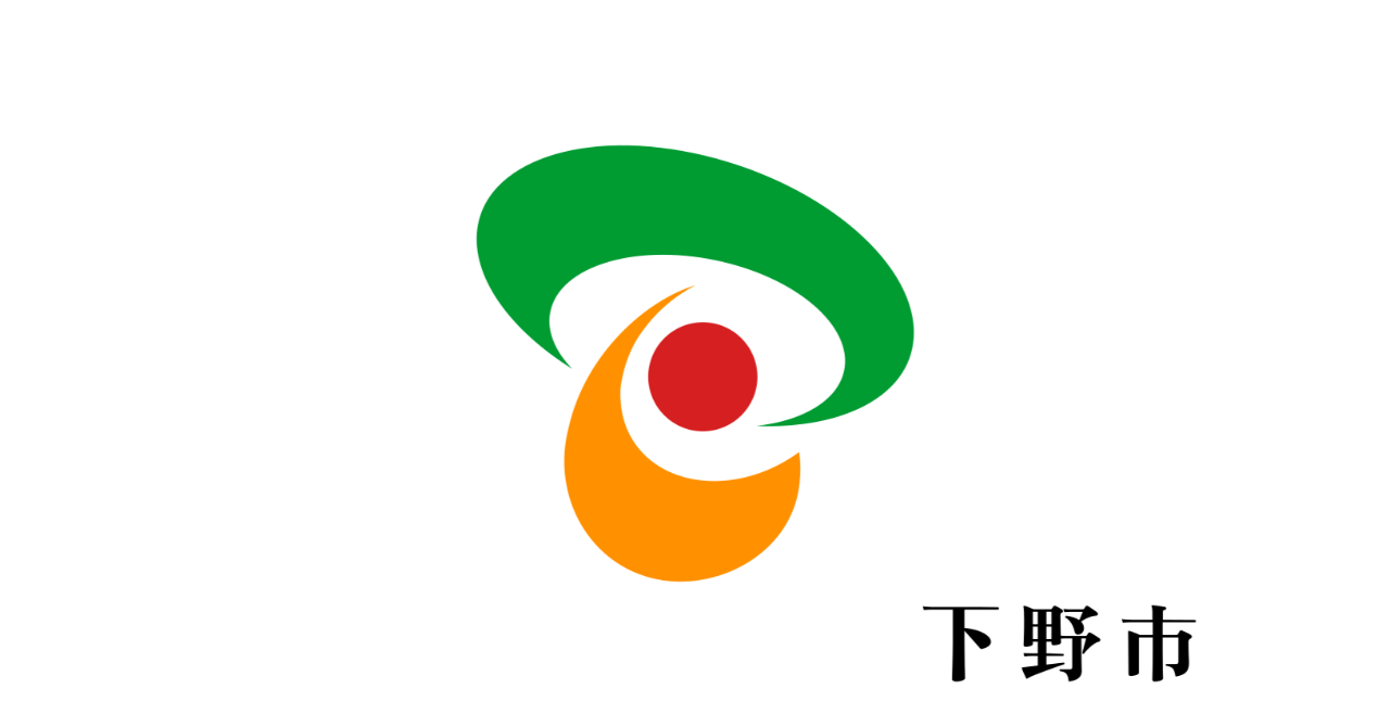 shimotsukecity-tochigi